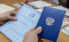 Купить диплом МИТРО На что обратить внимание