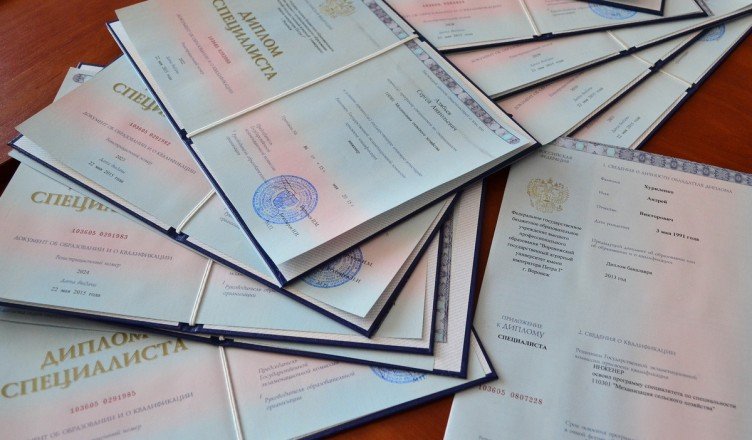 Купить диплом британской высшей школы возможности и преимущества -541320701