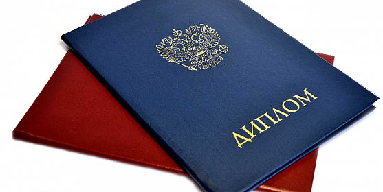 Купить диплом МФПИ - Ваш путь к успешной карьере