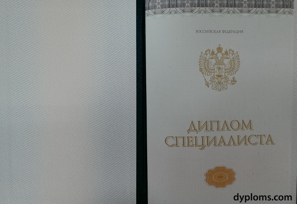 Купить диплом нового образца - Ваш надежный путь к успеху
