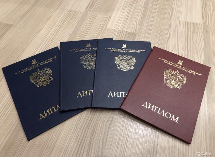 Купить диплом сварщика по низкой цене