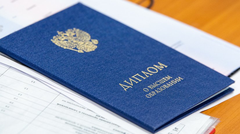 Купить готовый диплом по низкой цене — быстро и удобно Купить готовый диплом по низкой цене — быстро и удобно